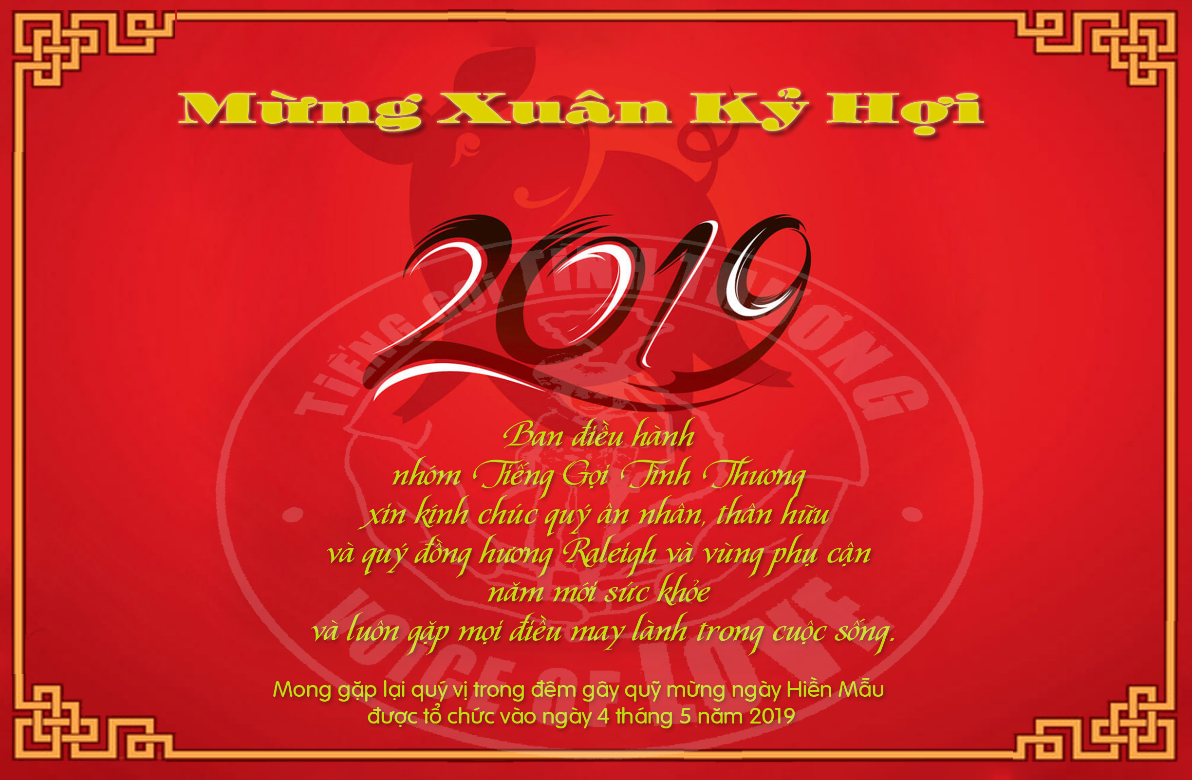 Chuc Mung Nam Moi Ky Hoi 2019